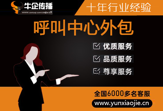 长春网店客服外包价格是多少